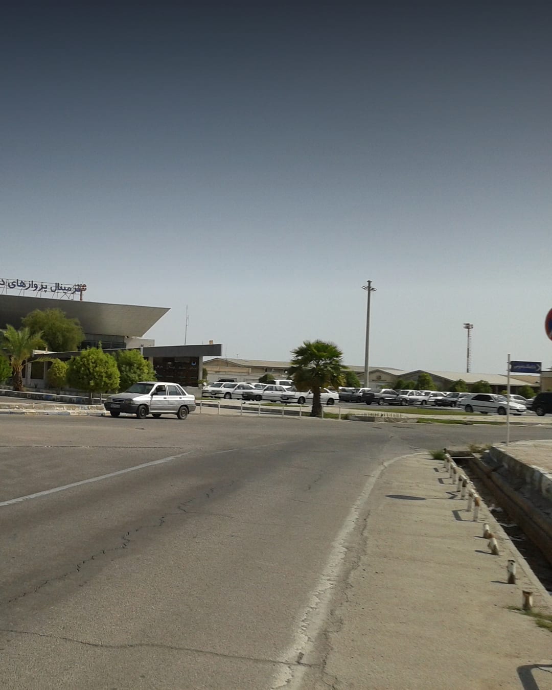 Bandar Abbas airport