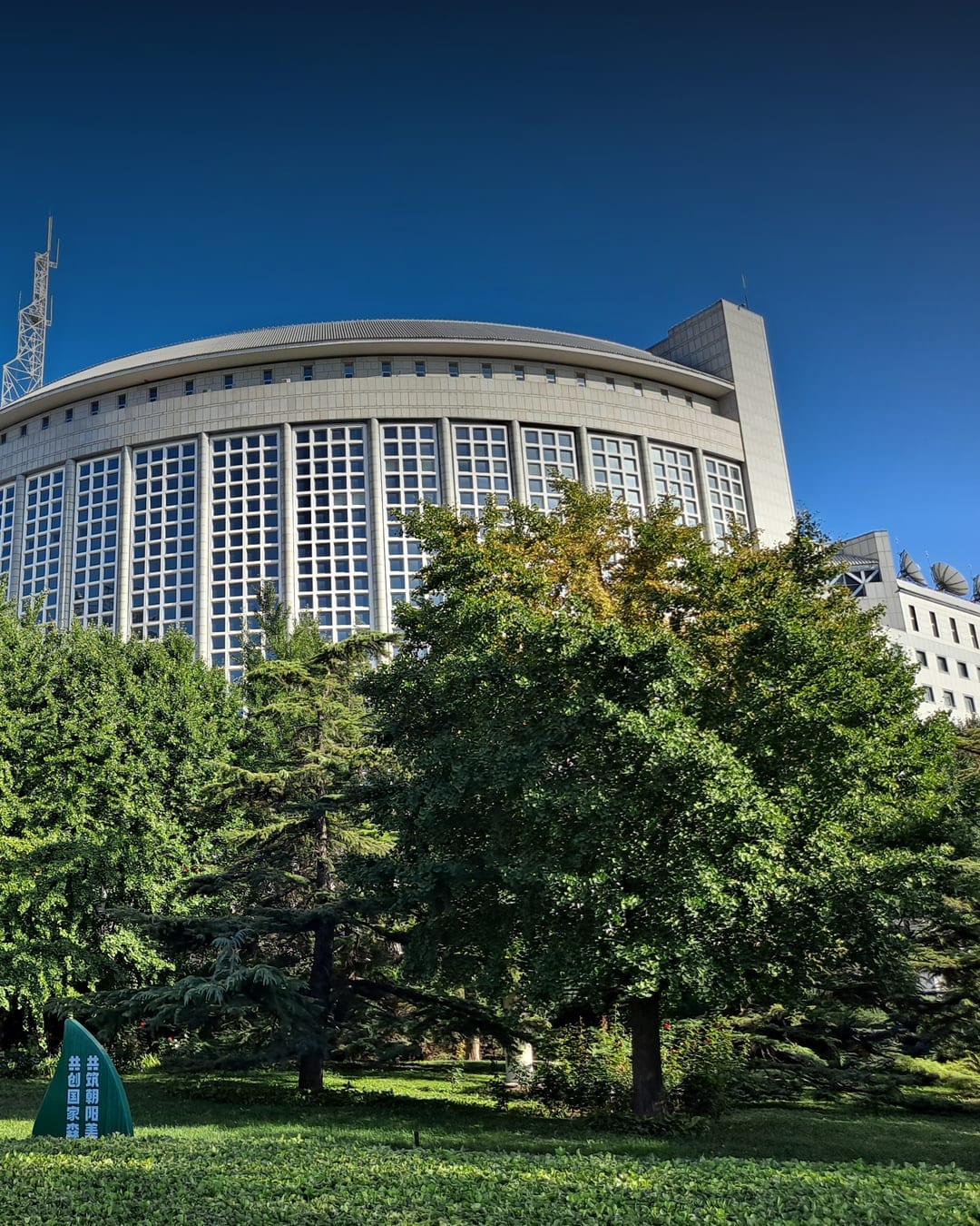 Headquarters of China's Ministry of Foreign Affairs in Beijing