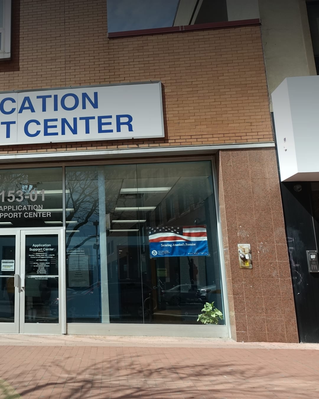 USCIS Application Support Center in Queens, New York